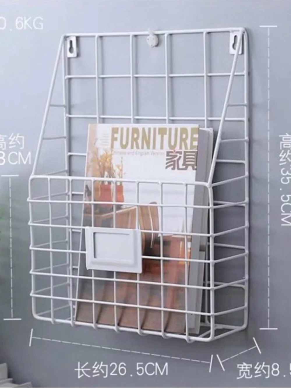 White Wire Wall-Mount Storage Basket